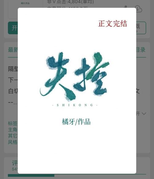 在救赎与深渊之间：绅士向游戏，你值得拥有