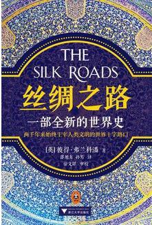 奴隶之书版本大全:你想要的版本都在这里