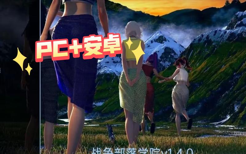 战争部落学院官方网站：下载地址及游戏攻略大全