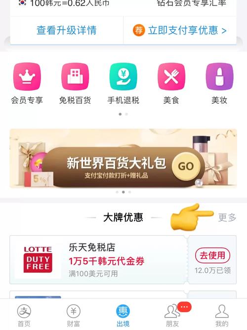 凤凰V11外传What更新地址已找到！分享我的下载体验