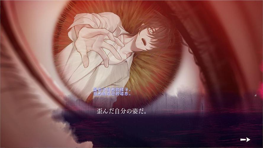 扭曲的记忆最新版本是多少?下载地址分享!