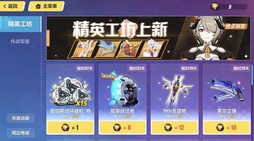 圣痕的亚莉亚游戏攻略:高难度挑战及完美结局达成