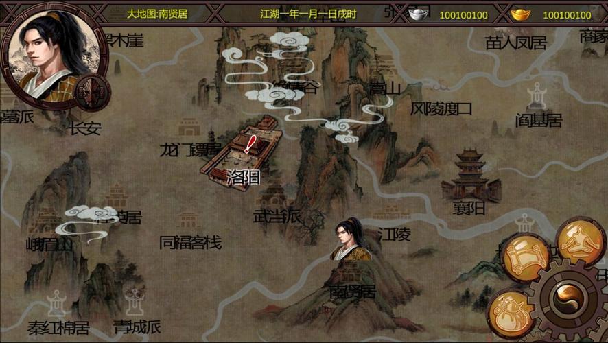 下载金庸群侠传5仙狐MOD：畅玩不一样的武侠世界