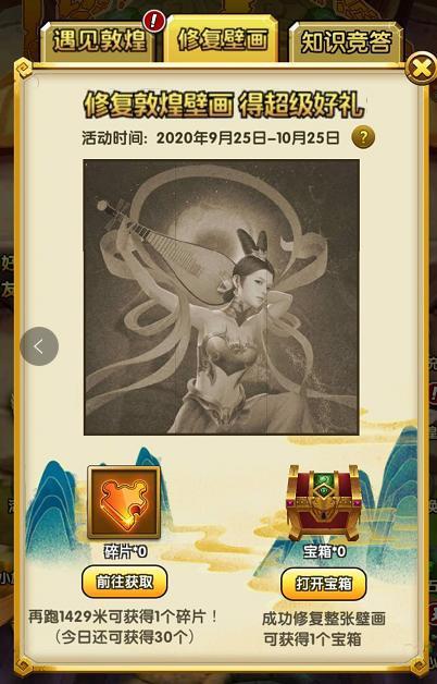 完美细胞计划游戏详解：简单易上手的逃亡冒险