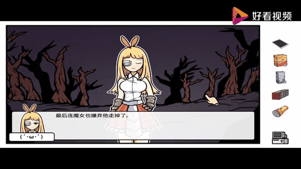 堕落勇者露比游戏官网:体验不一样的勇者冒险之旅