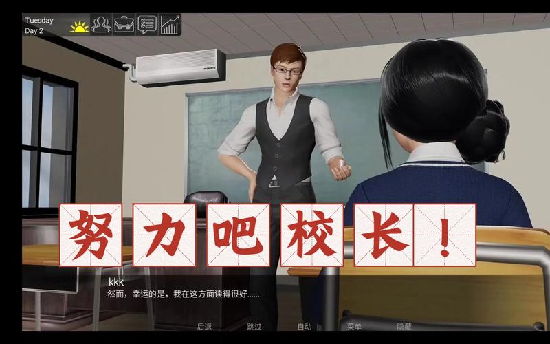 还在找校长先生？校长先生版本大全助你找到心仪版本