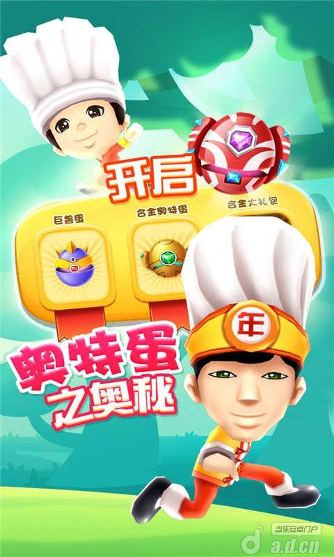 勇士别只顾着刷塔在哪下载？手游推荐及下载地址