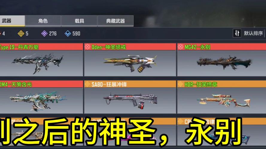 再刷一把2最新版本攻略:T0轮椅角色养成技巧