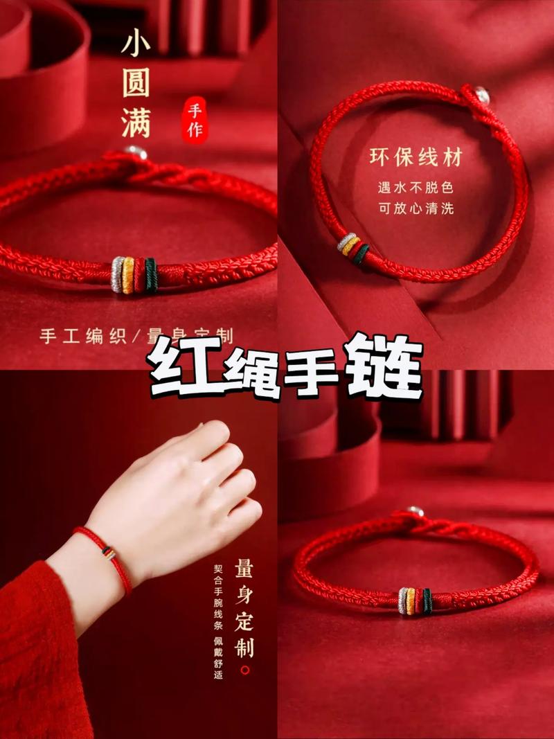 最新欲望国度更新地址，我们的红绳已为你准备好！