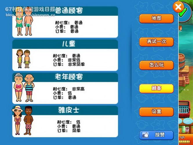 艾米莉亚的游戏室汉化版最新更新：地图、游戏全解锁！