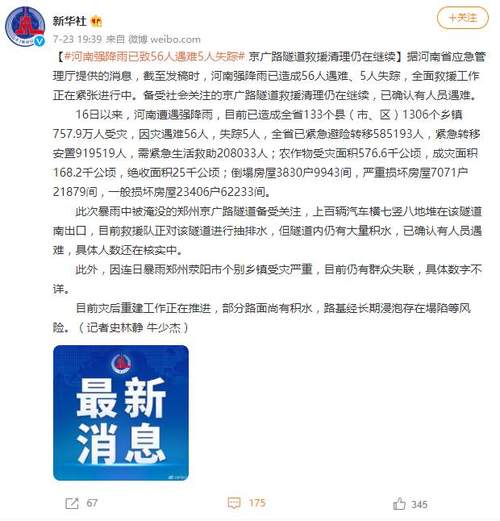 隧道逃生下载方法详解，避免下载病毒