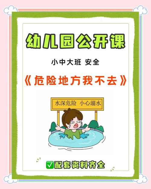 危险中的日常生活下载官方地址:正版游戏下载途径,避免病毒风险!