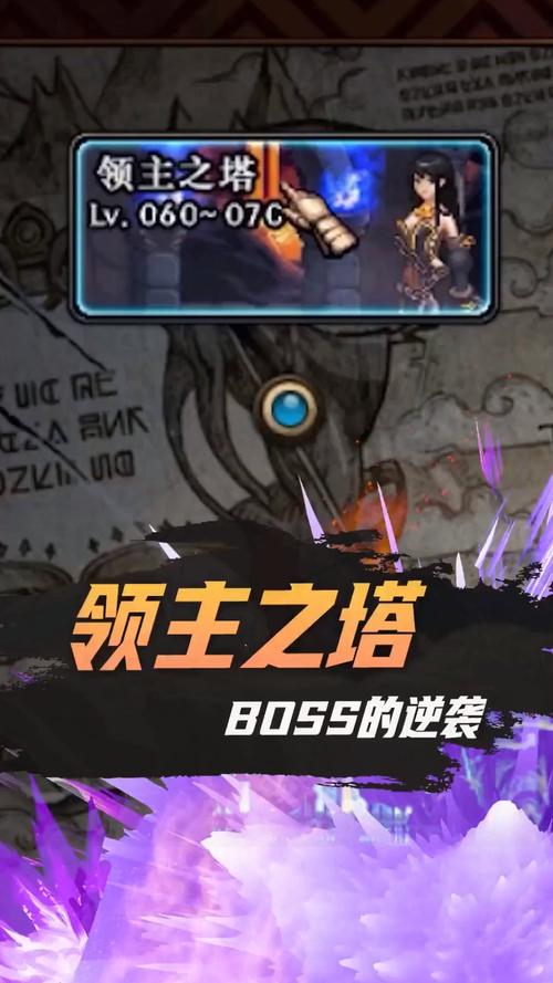 爱欲之塔最新版本攻略大全:助你快速通关