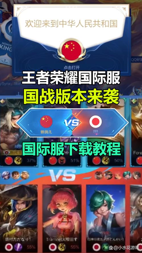 最快王者荣耀安卓下载方法：告别等待，立即开黑！