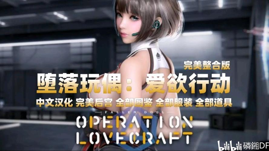 欲望小镇官方网站:揭秘游戏背后的故事和设定