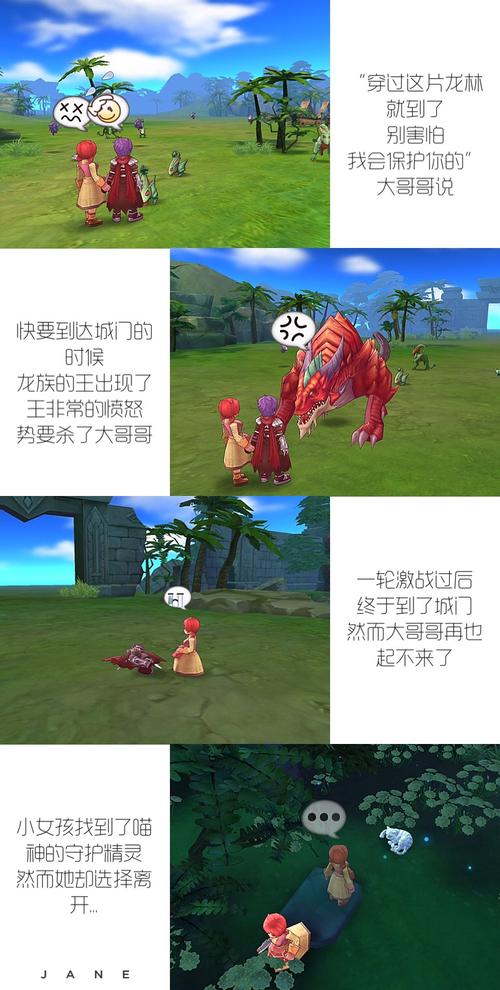 想玩永恒的乐园与少女的觉醒汉化版?这里提供下载链接!