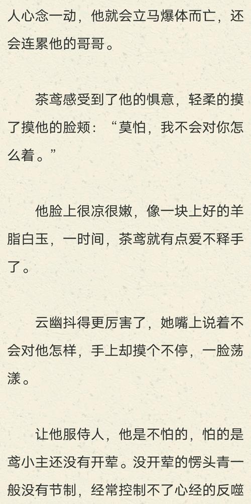 无法忍耐的哥哥安卓汉化版下载,超详细安装教程!