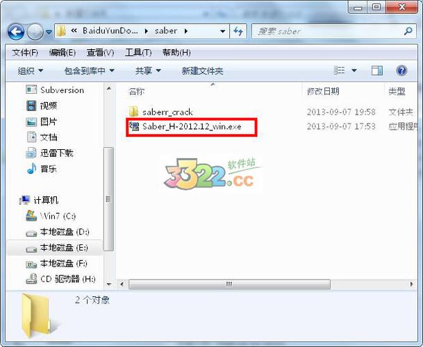 最新版H软件学院官方正式版下载：简单方便的下载方法