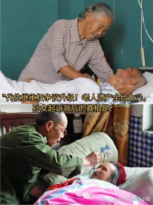 祖父遗产背后的真相：绅士游戏与秘密组织的阴谋