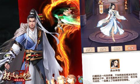 最火杨过游戏推荐:台北仲夏夜之梦,体验台湾独特魅力!