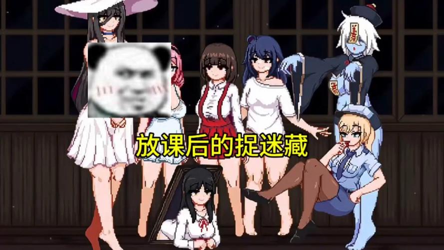 放课后的捉迷藏安卓汉化:刺激冒险,寻找隐藏的秘密