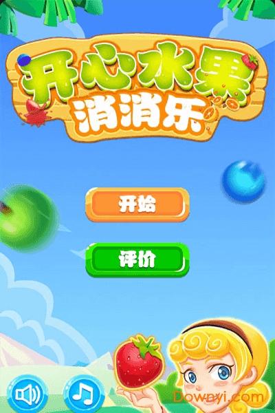 我的秘密暑假时光2官方正式版下载：最新版游戏等你来玩！