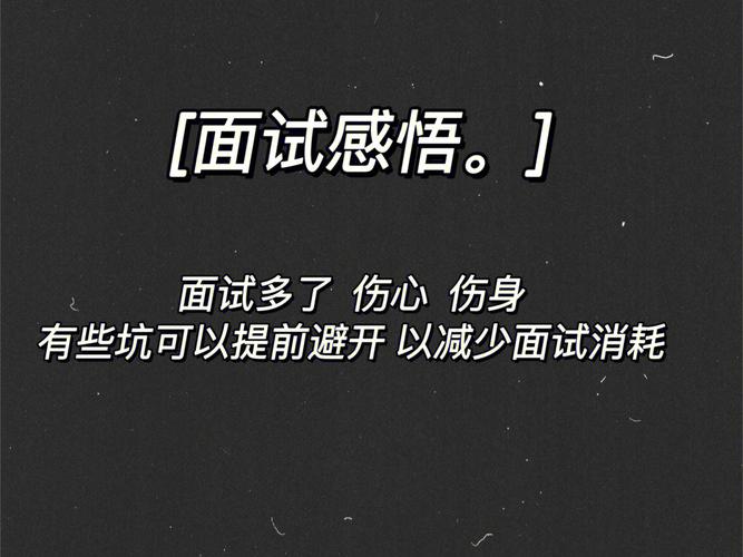 求职经历:这个绅士游戏面试太折磨人了