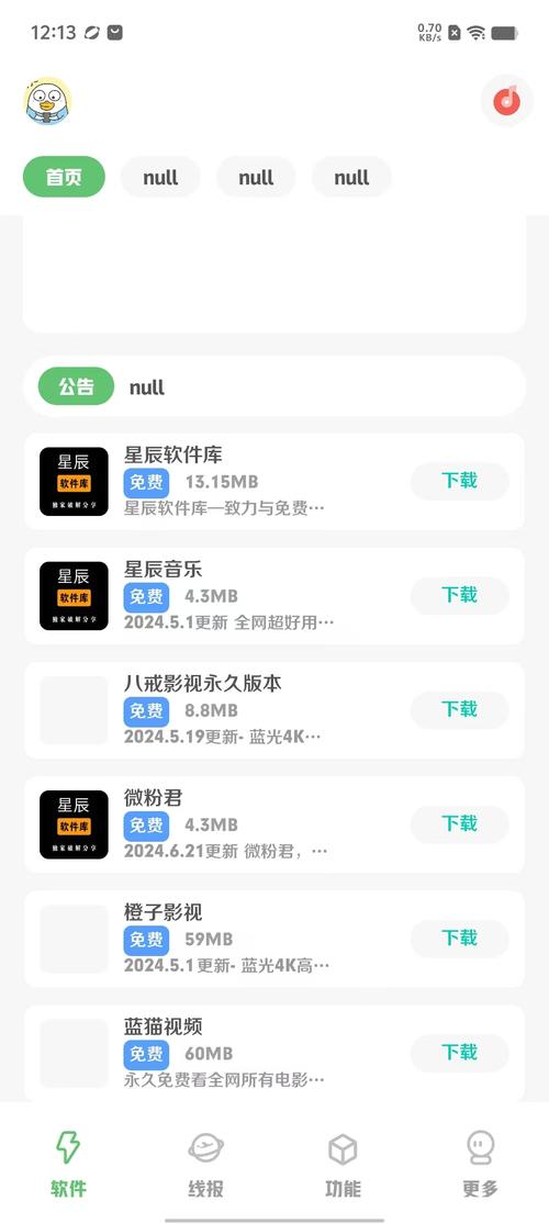 VAM1.9.8更新地址在哪?快速下载最新版本!