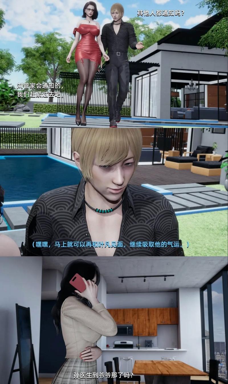 想知道我成了大反派汉化版更新了什么？赶紧来看看！