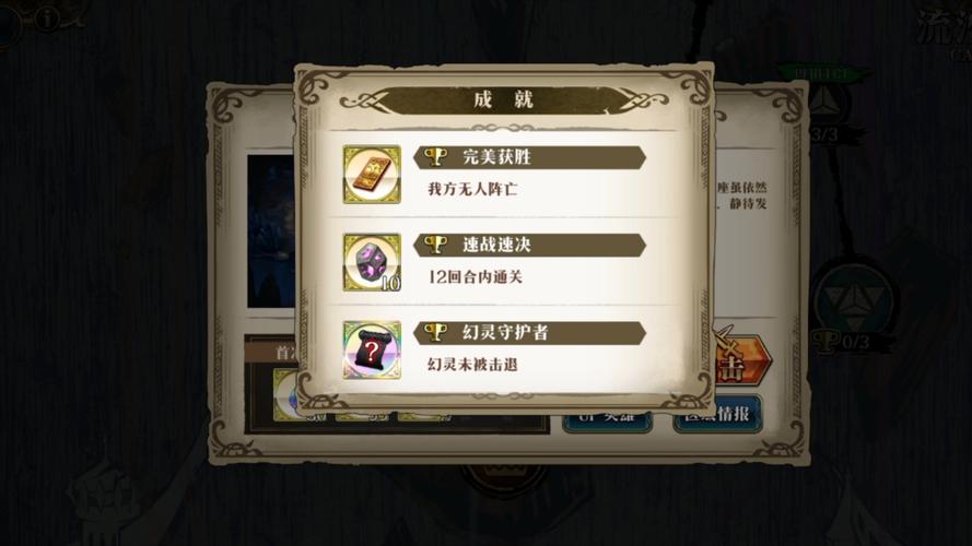 法利恩战纪安卓版：日系RPG手游，策略冒险之旅