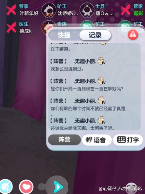 妻子的电话游戏体验分享：玩家心得，避坑指南！