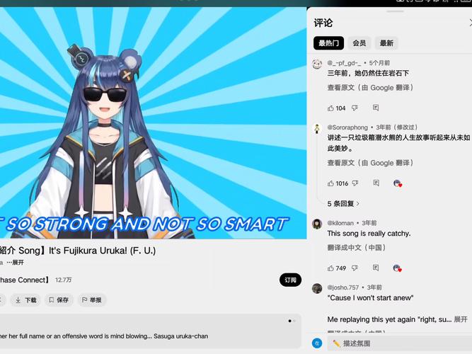 Vtuber是什么?虚拟主播的魅力和商业价值深度解析
