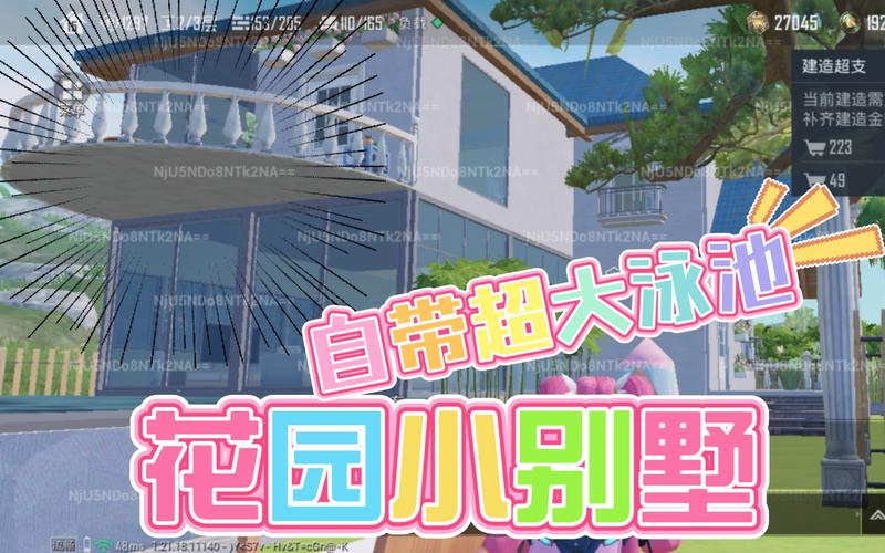 精英花园有哪些版本？哪个版本最好玩？