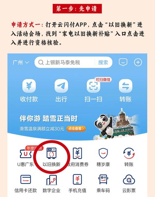 循环支付地址更新了吗?别再用旧地址付款了