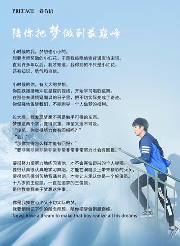 如何下载宅男的梦想?简单几步搞定下载安装