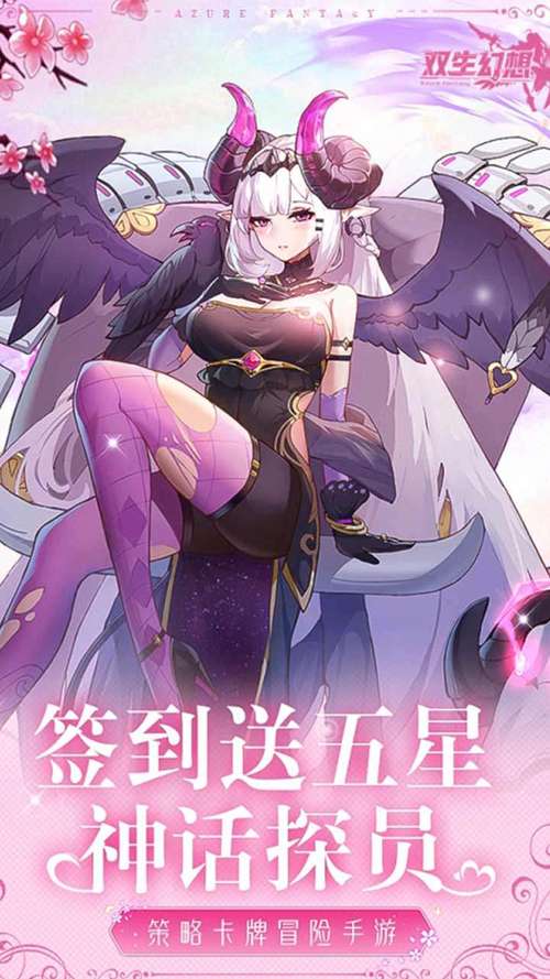 最新神话传记5汉化版下载:畅玩日式RPG,体验奇幻之旅!