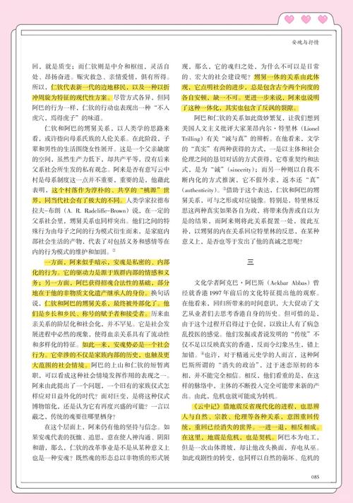 云中古城最新访谈:揭秘小说创作背后的故事