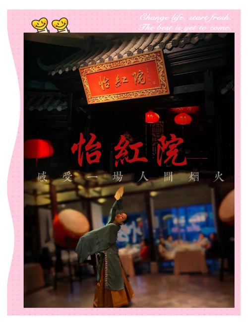 想体验做怡红院的主人?最新游戏下载地址推荐