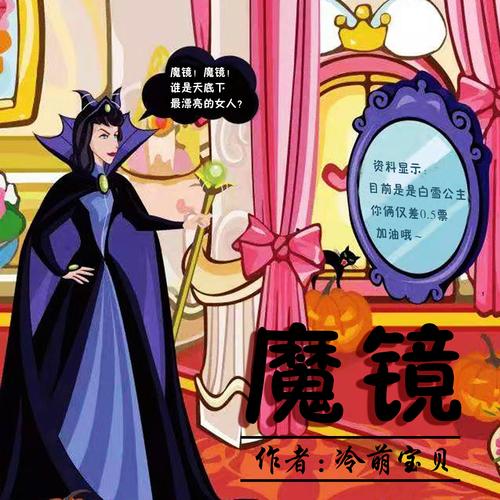 魔镜1汉化版下载：体验完整剧情和精彩CG