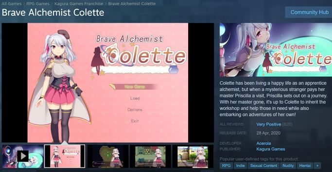 如何下载炼金术士柯蕾特?新手玩家必看下载教程