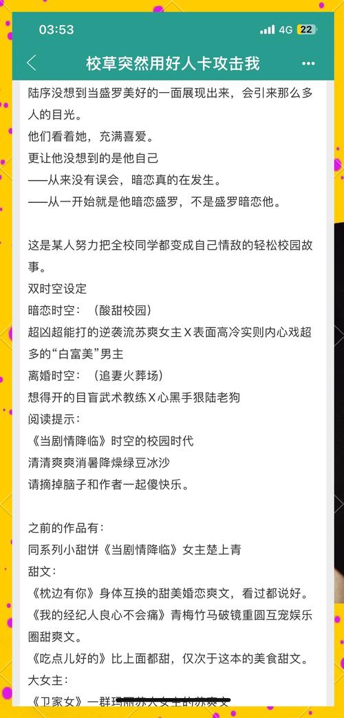 恋爱成双版本大全：收集控的必备收藏指南