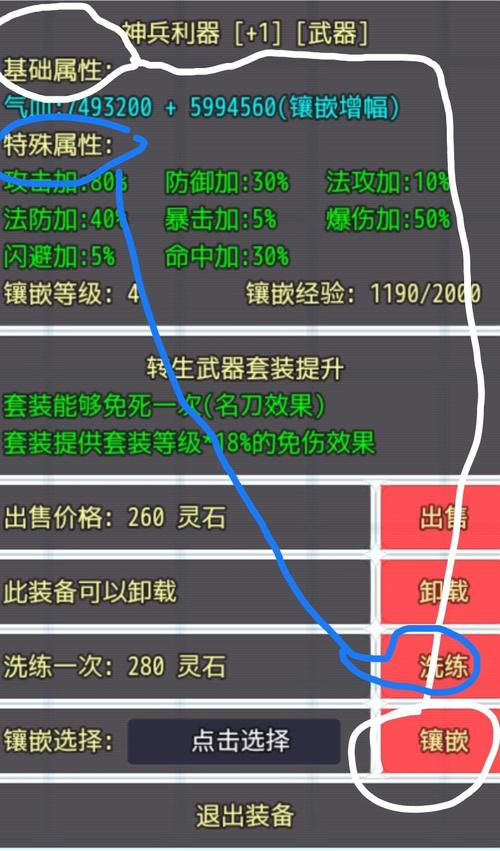 社群审查游戏避坑指南:超详细攻略,玩得更爽