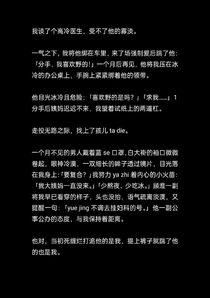 草莓粥粥最新小说推荐:快来看!