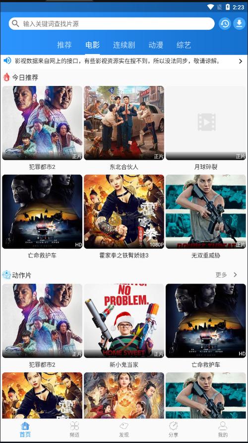 小绿山最新版本v多少？完整版下载资源分享