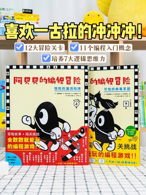 如何下载X启蒙重制版？避免病毒和破解版的陷阱