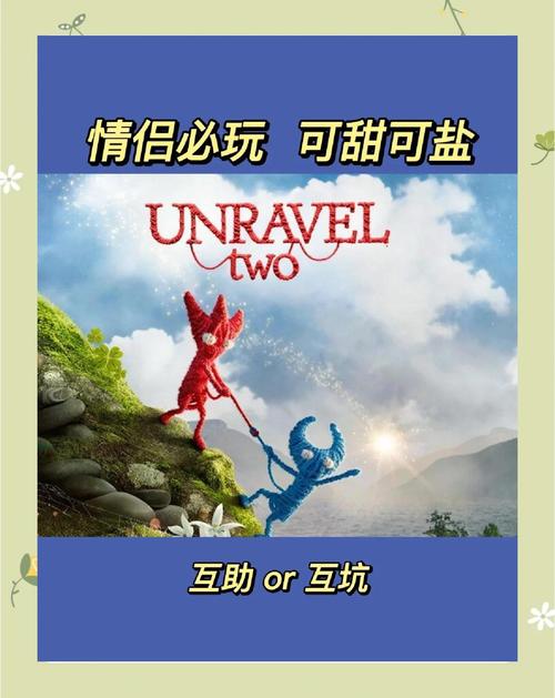 兔兔秘密花园杨过游戏：治愈系恋爱冒险等你来体验