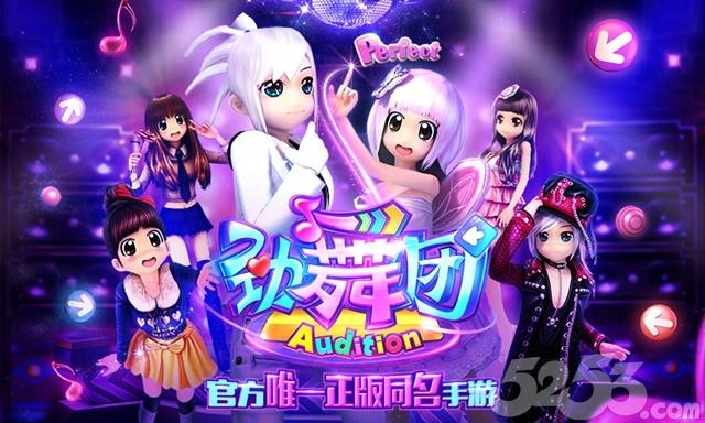 幻想蝴蝶飞舞时官网:下载地址及游戏玩法介绍