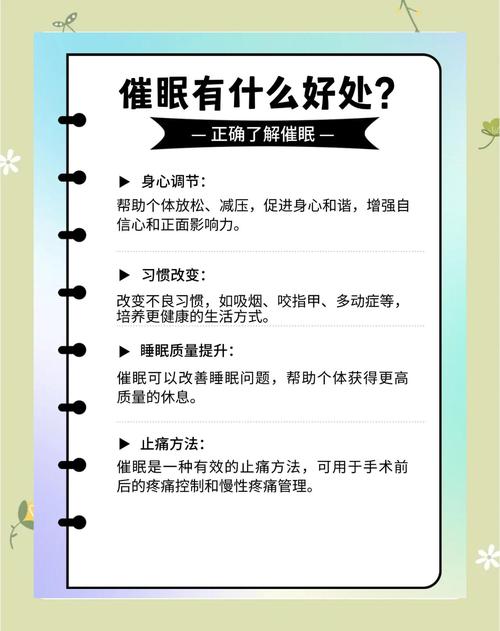 催眠班级最新研究：真的能提升学习效果吗？