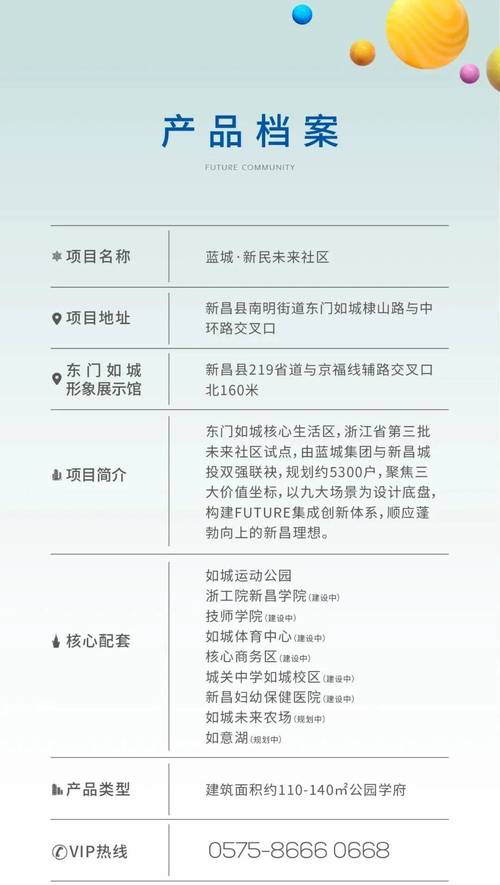 城市家园下载地址大全:哪里可以下载到?