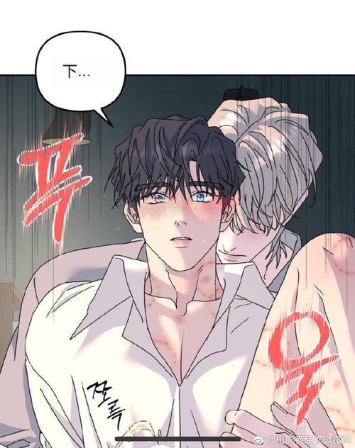 被践踏的冒险家官网:剧情漫画在线阅读